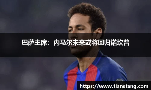 betway必威西汉姆联官网