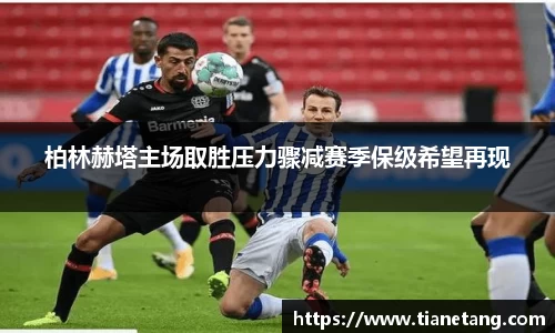 betway必威西汉姆联官网