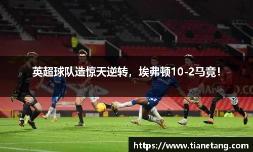 betway必威西汉姆联官网