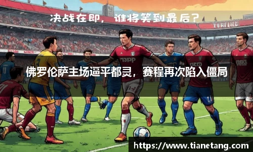 betway必威西汉姆联官网