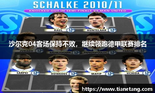 betway必威西汉姆联官网