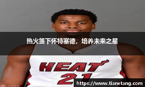 betway必威西汉姆联官网