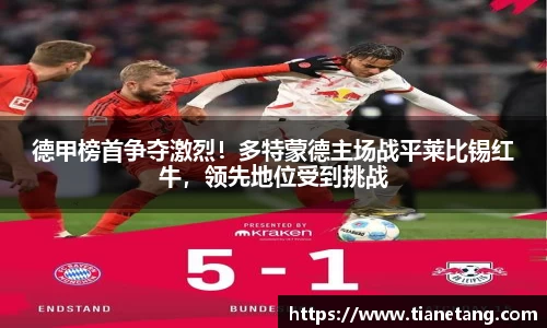 betway必威西汉姆联官网