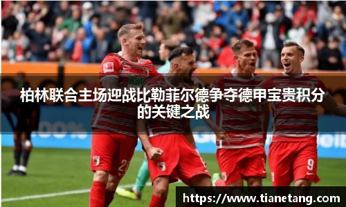 betway必威西汉姆联官网