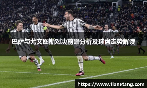 betway必威西汉姆联官网