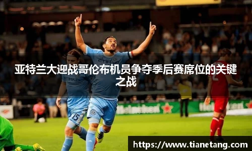 betway必威西汉姆联官网