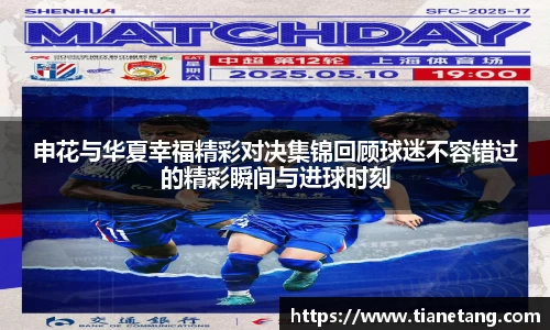 betway必威西汉姆联官网