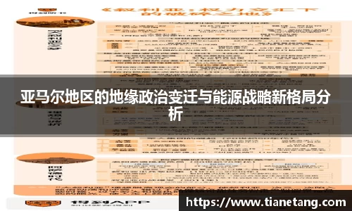 betway必威西汉姆联官网