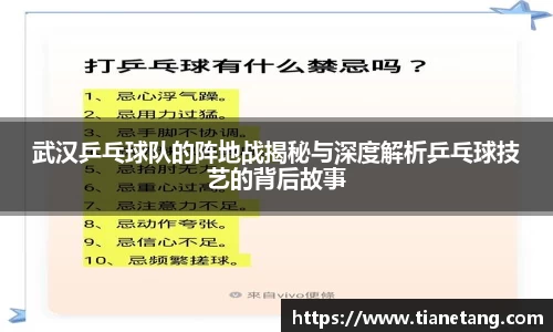 betway必威西汉姆联官网