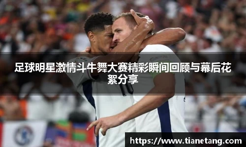 betway必威西汉姆联官网