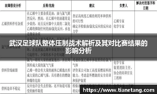 betway必威西汉姆联官网