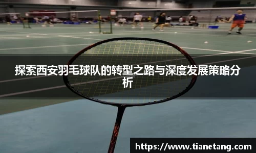 必威